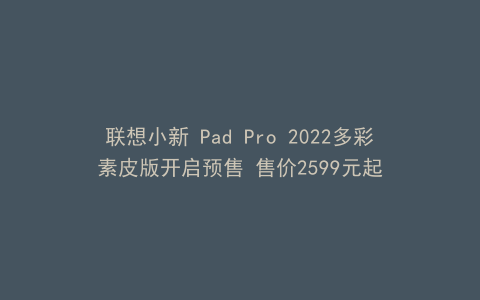 苹果iPad Air 5曝光 将采用M1芯片插图3